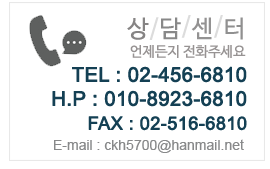 전화 ,문자 클릭